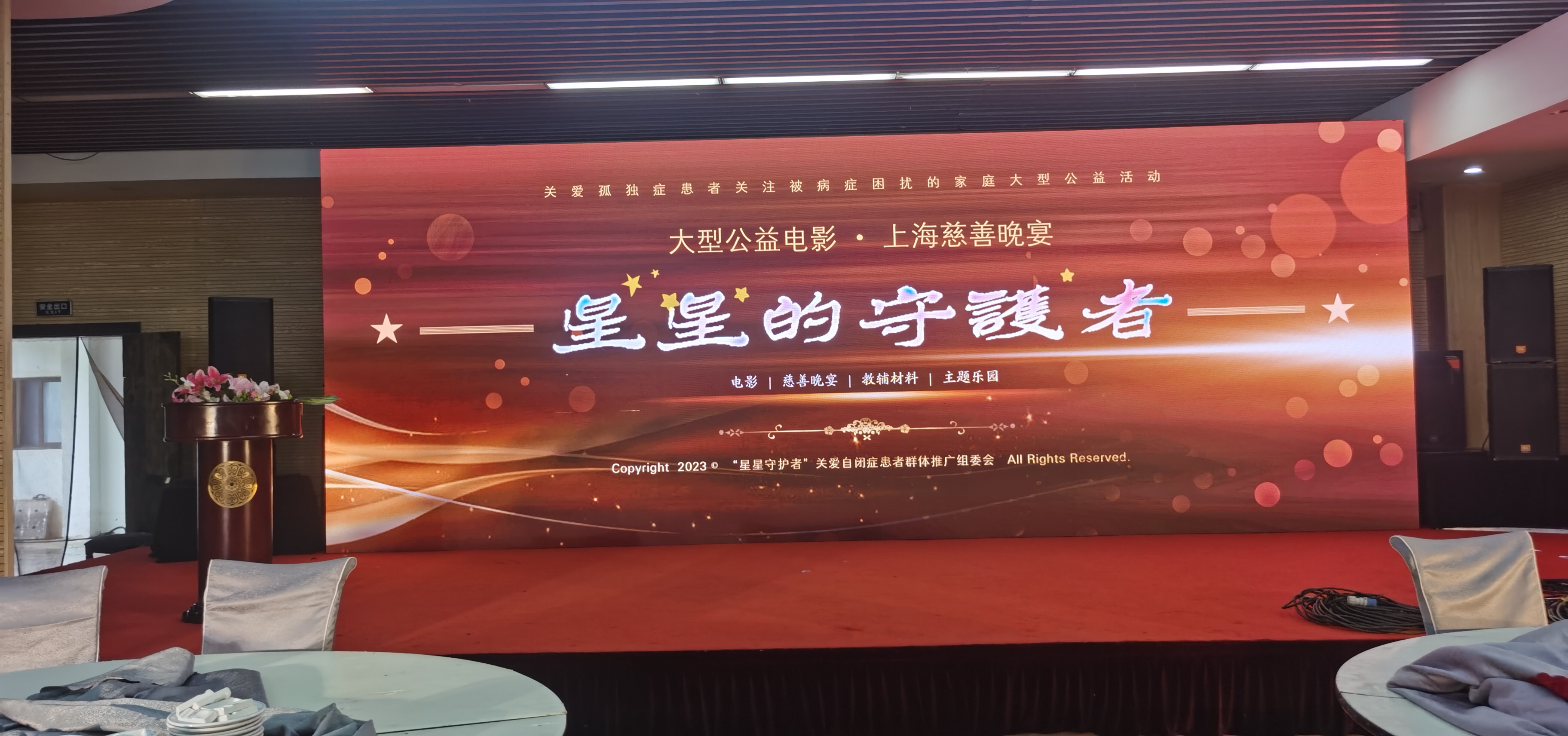 风暴娱乐 3bef4