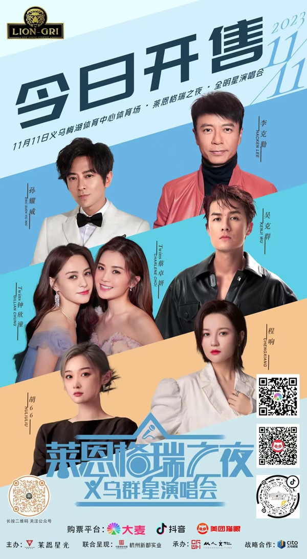 风暴娱乐 a5c08
