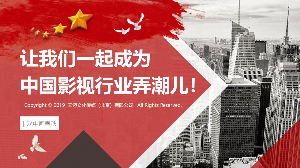 风暴娱乐 57b8c