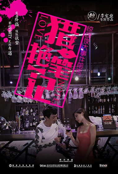 风暴娱乐 17213