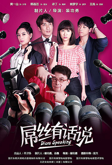 风暴娱乐 e3608