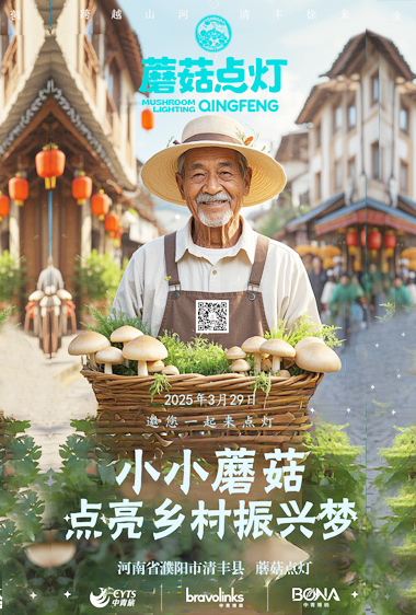 风暴娱乐 44c81