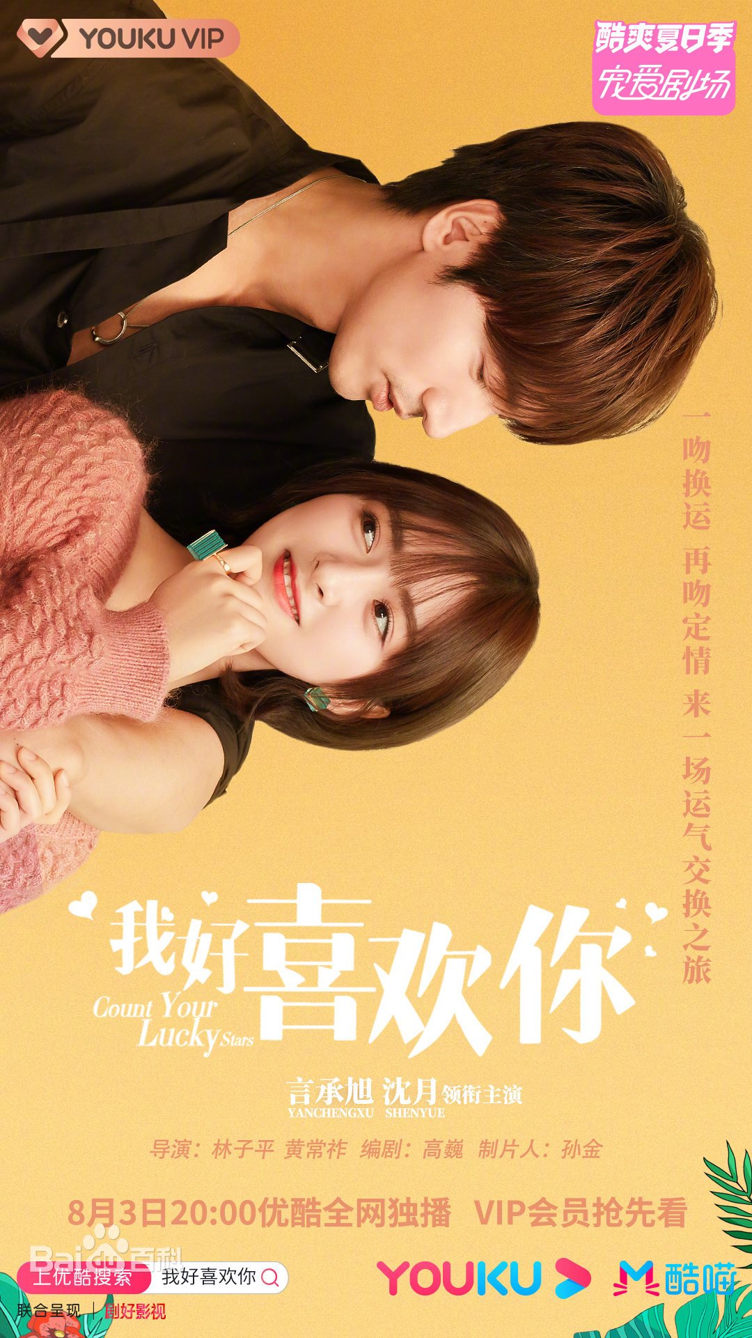风暴娱乐 033cf