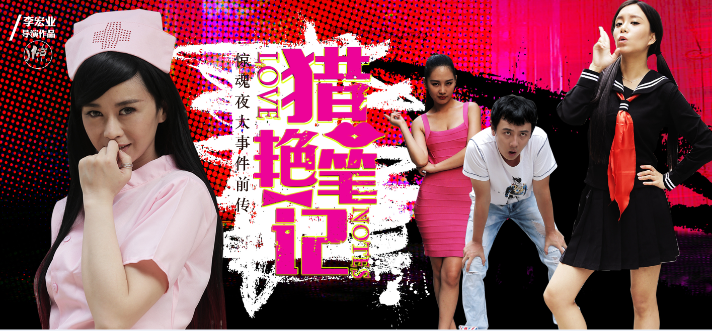 风暴娱乐 b9028