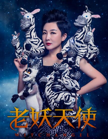 风暴娱乐 96799