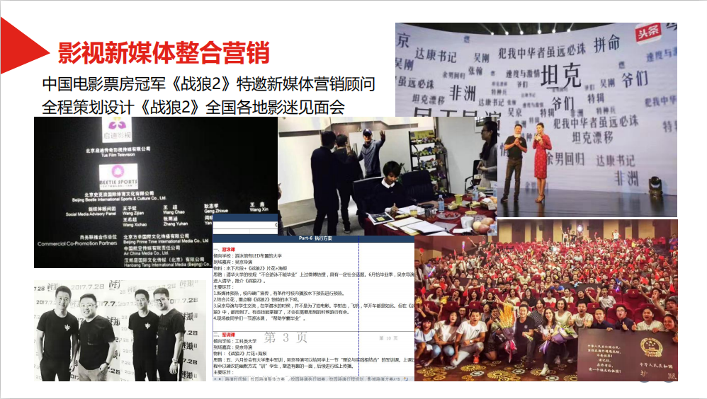 风暴娱乐 19ffc