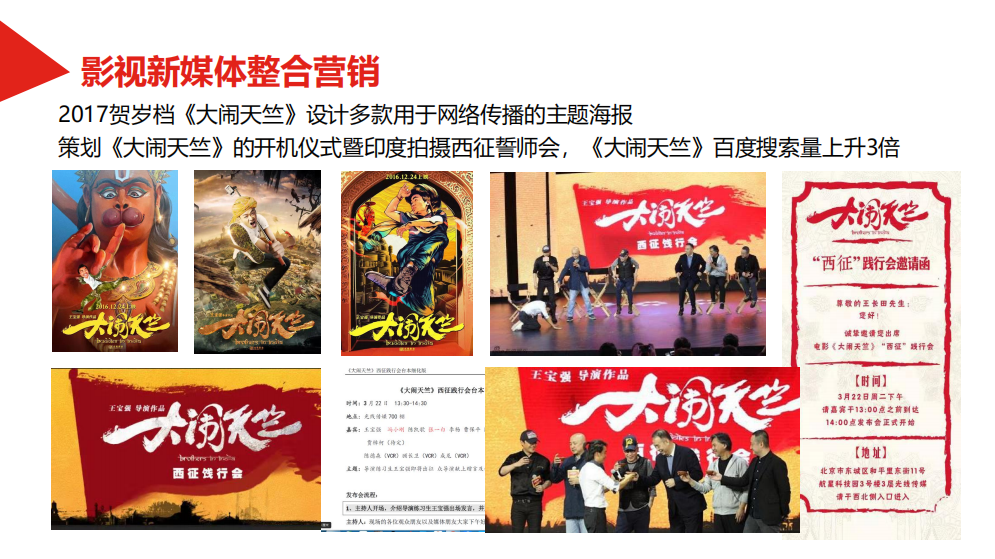 风暴娱乐 fcde6